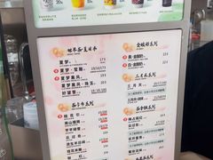 -茶话弄(北京通州万达店)