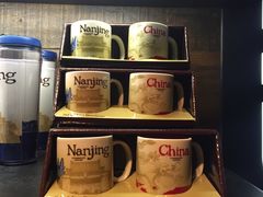-星巴克(南京大世界店)