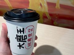 -永和大王(宜山店)