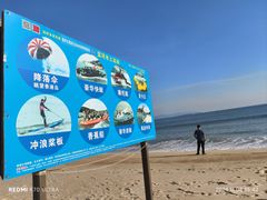-玫瑰海岸文化旅游度假区