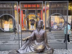 -山塘街