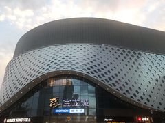 -宝龙城(杭州滨江店)