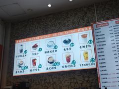 -禾师兄·布拉肠(一德路店)