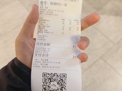 -乔阿马·江南味·驴肉香(龙湖华泾天街店)
