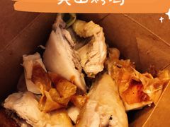 -三毛烤鸡(清泰街店)