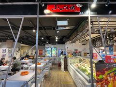 -小山城麻辣香锅(新邻生活广场店)