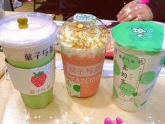 草莓乐乐多-叶子与茶(苏宁广场店)