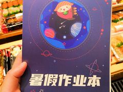 -争鲜回转寿司(朝外悠唐PLUS店)