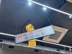 -黔哆哆地摊酸汤火锅(清湖店)