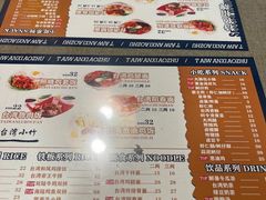 -台湾小竹(华宇广场店)