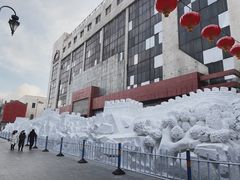 -中华巴洛克风情街