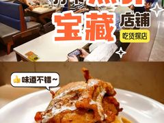 -和平馆·地道港澳茶餐厅(西门口店)