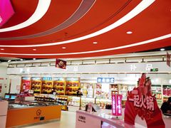 -第一食品(中环百联店)