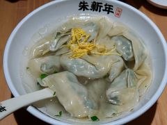 -朱新年·苏式汤团·面点(北寺塔店)