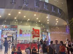 -上海置地广场(南京东路店)