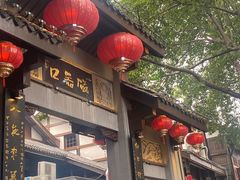 -磁器口古镇