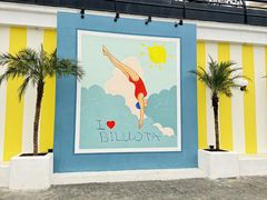 -北戴河碧螺塔海上酒吧公园