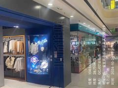 -万达广场(宜宾店)