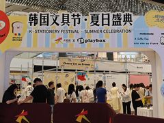 -上海长风大悦城