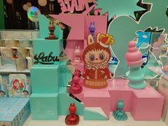 -美罗城