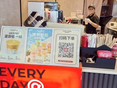 -库迪咖啡(海雅缤纷城店)