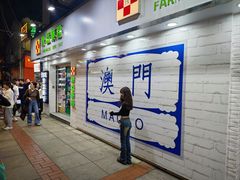 -官也街