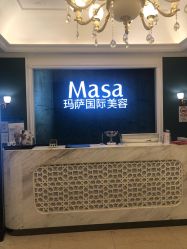 -MASA玛萨美容