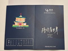 -维也纳酒店(广州白云国际机场航站楼店)
