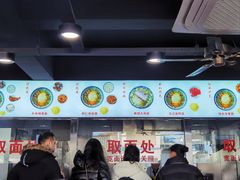 -美味斋(西北街店)