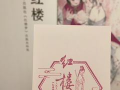 -PAGEONE(北京坊店)