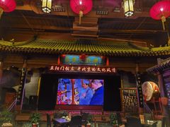 -正阳门饭庄·烤鸭·北京菜(万丰路七里庄店)