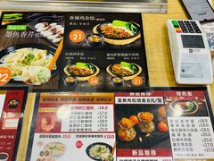 -如意馄饨(乐享城店)