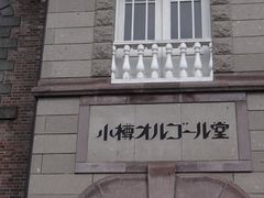 -小樽八音盒堂