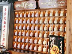 -鑫震源·苏式大虾生煎(山塘街店)