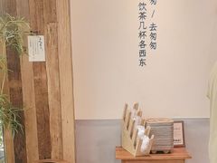 -李山山茶事(景枫店)