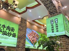 -丝路传奇·中国拉面航母店(北医三院店)