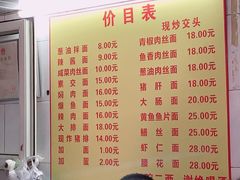 -大时代美食面馆