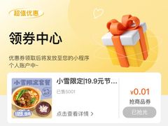 -小满手工粉(上海文峰广场店)