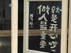 -茶百道(翠柏店)