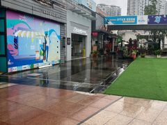 -证大大拇指广场(芳甸路店)