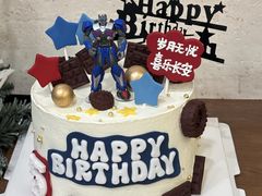 -橙呦·私人定制生日蛋糕