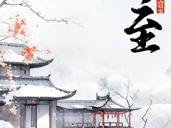 -粉粉乐鲷鱼烧(美罗城店)