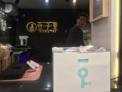 -舍予茶(桂林路店)