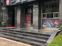 -一盐堂本帮菜(外滩店)