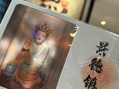 -图味美小黄鱼·景德菜(浙江路店)
