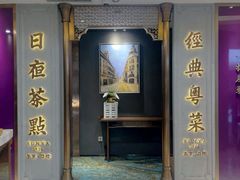 -新雅(丰盛里店)