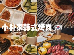 -莫嘎(乌鲁木齐中路店)