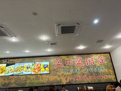 -盈田盈粥庄(博山东路店)