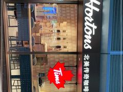 门面-Tims天好咖啡·贝果(雁展路万象天地店)