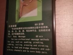 -华夏良子·足道SPA艾灸(王府井店)